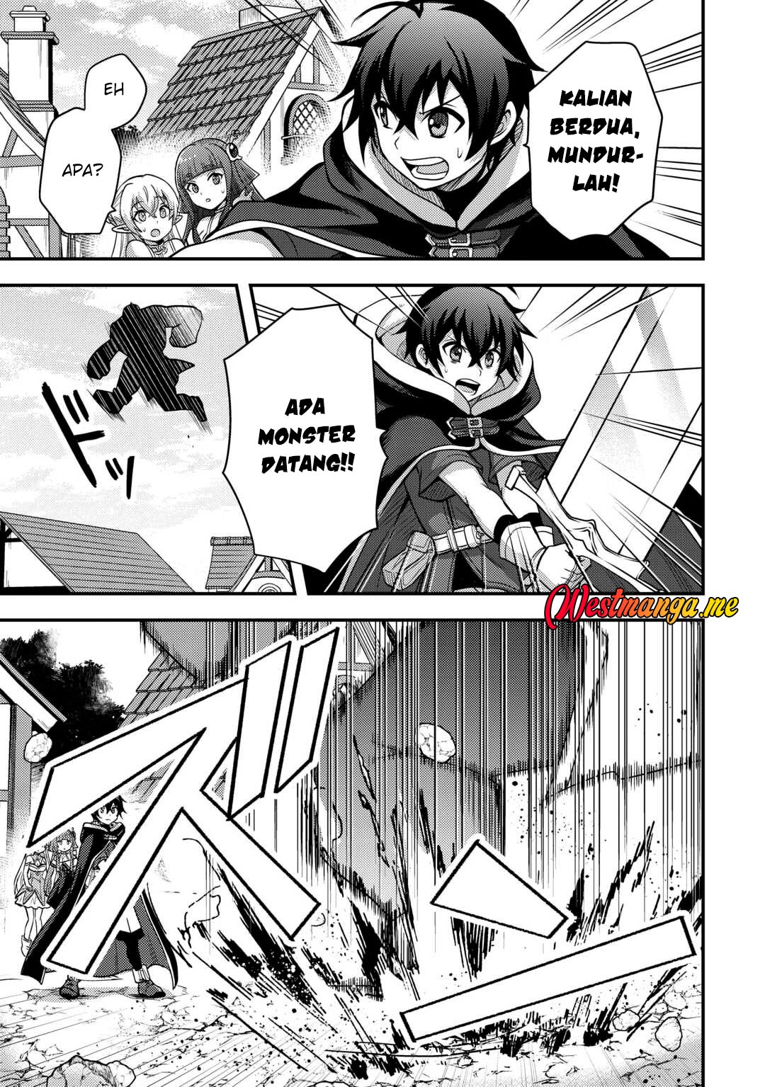 Fuguushoku to Baka ni Saremashita ga Jissai wa Sorehodo Waruku Arimasen? chapter 47